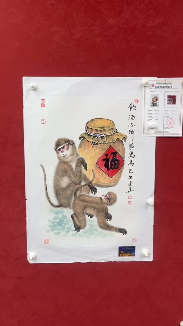 国画老师创作作品  52