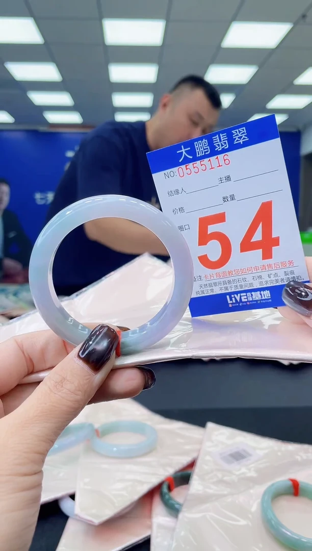 未镶嵌手镯翡翠AAAAAAAAAA