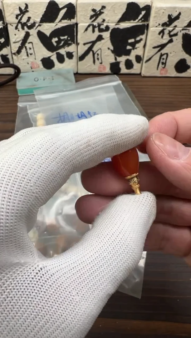 【闪购商品】南红玛瑙1218K金镶嵌南红玛瑙