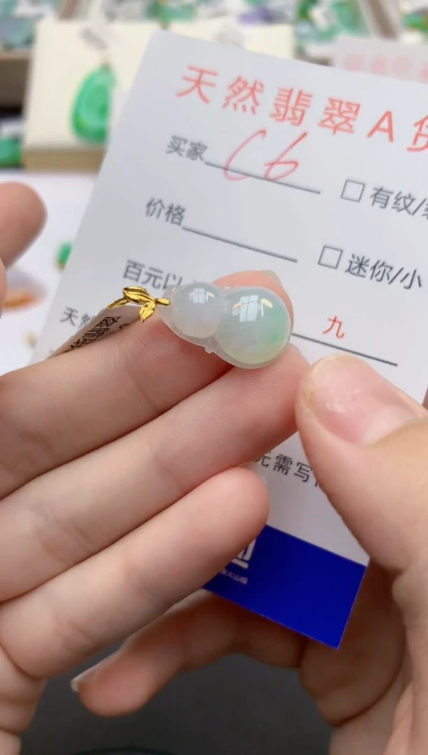 翡翠18K金镶嵌颈饰天然缅甸A货翡翠Q