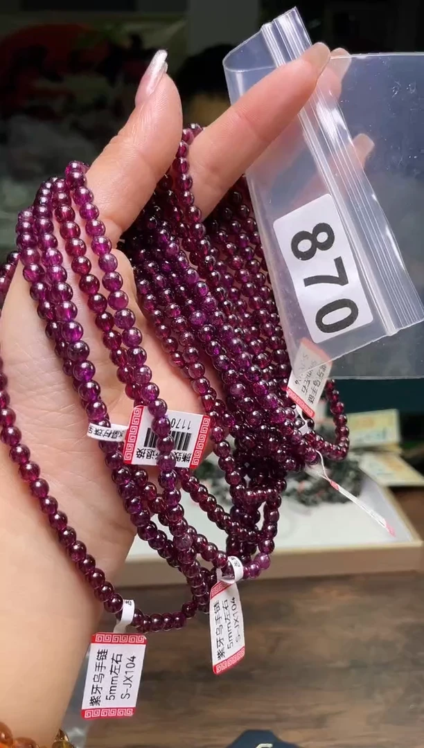 【闪购商品】石榴石手链5/870未镶嵌多样性发一件
