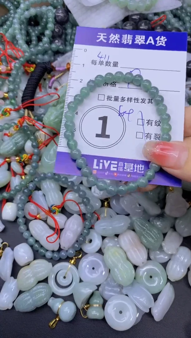 颈饰未镶嵌翡翠天然翡翠A货批量多样性发一件