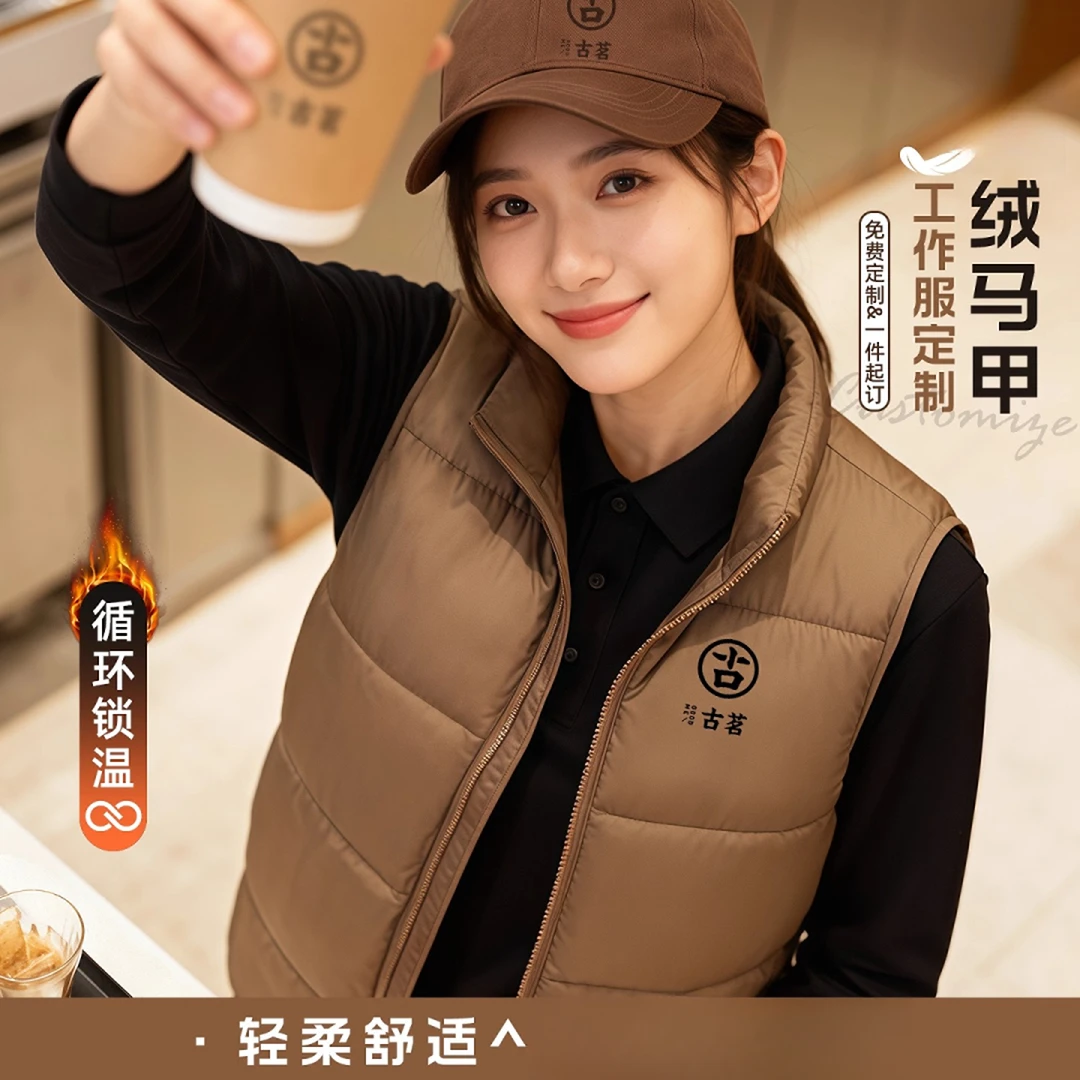 秋冬季咖啡奶茶店服务员坎肩马夹餐饮团体工装保暖马甲定制印logo