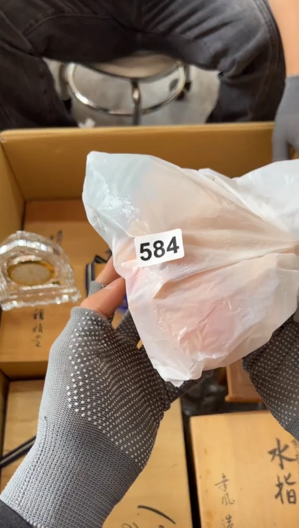 瓷片584中古商品，谨慎参拍
