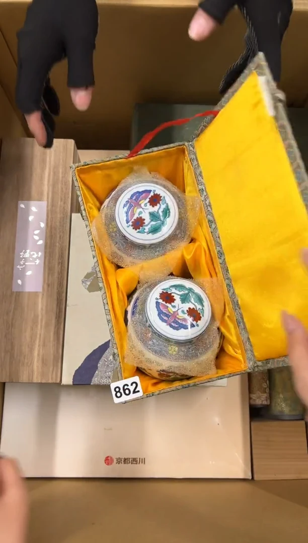 【闪购商品】瓷片862中古商品谨慎参拍