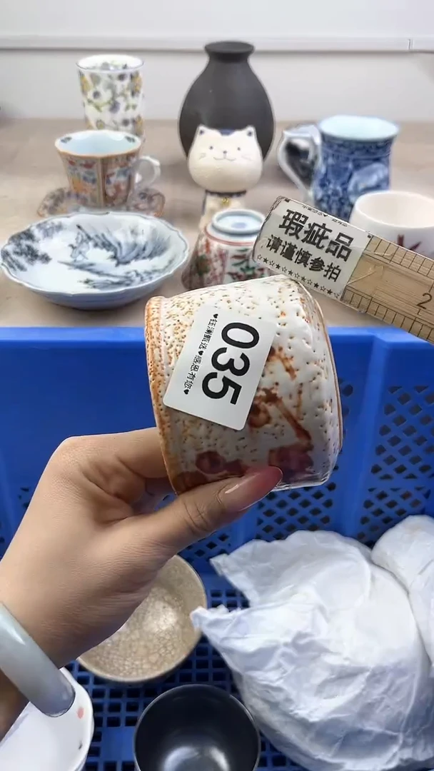 瓷片035，，，，，，，，