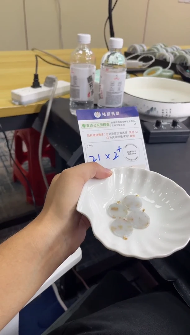18K金镶嵌挂件翡翠无事牌多样性发其一CP配绳8