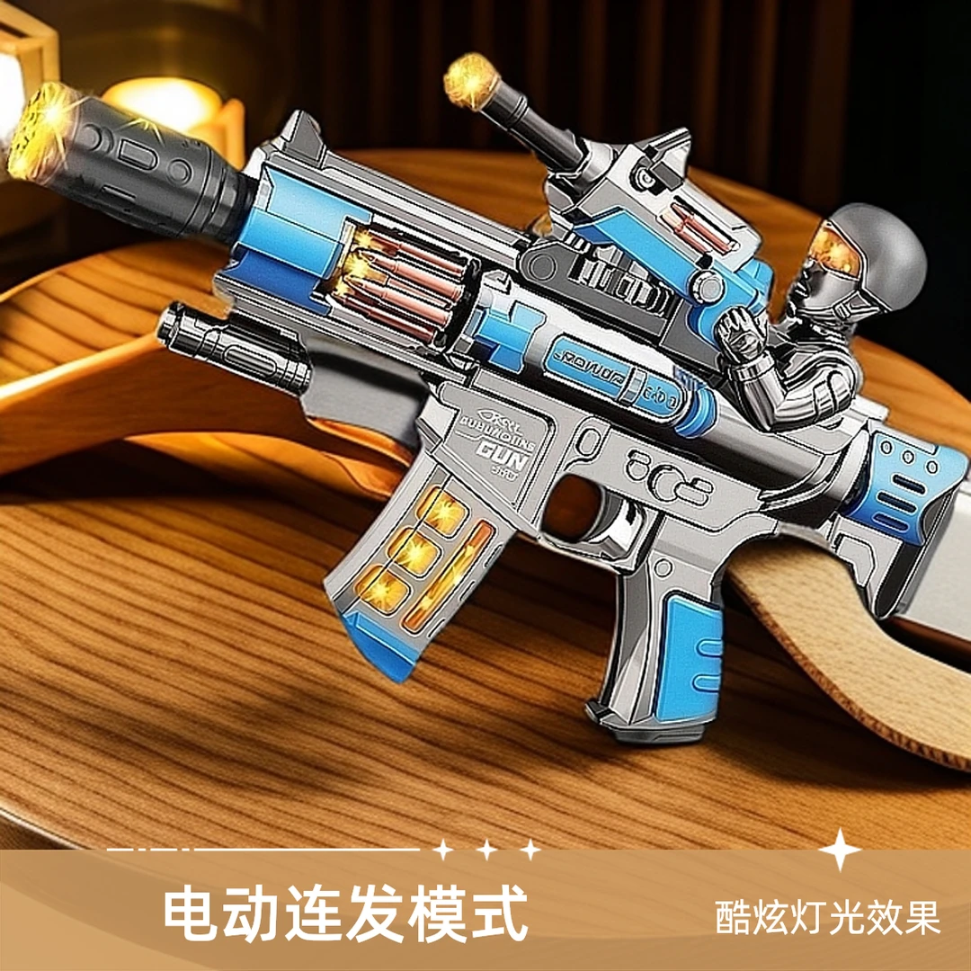 3-6岁儿童玩具枪男孩声光震动旋转喷雾炫酷冲锋枪玩具