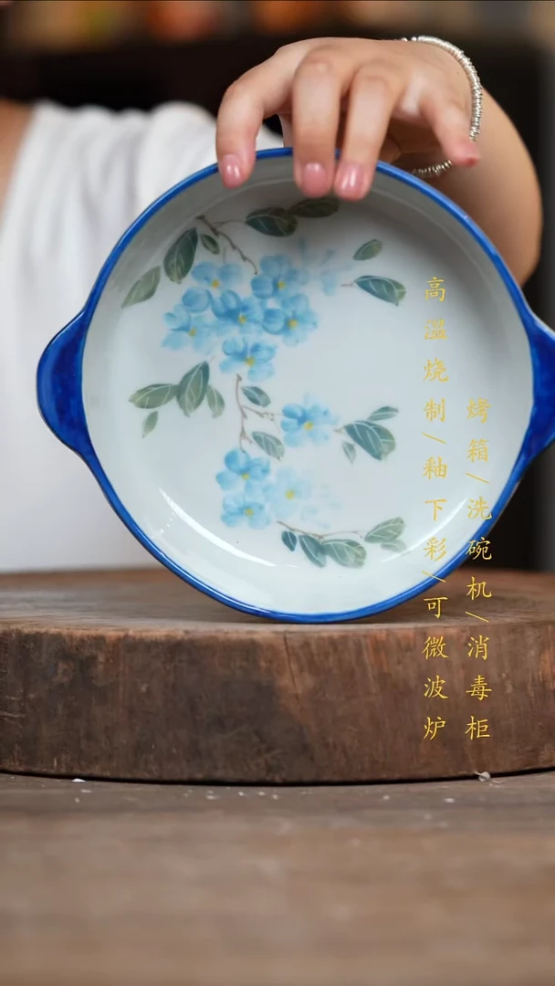 瓷片景德镇高温釉下彩（食品级）