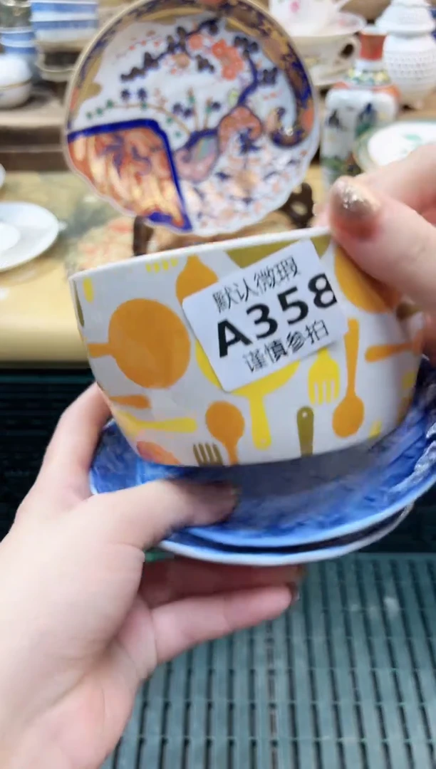 瓷片遥**先 358