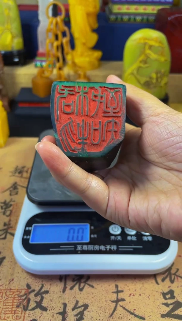 寿山石印石雅安绿 石皮随形章（格物致知）