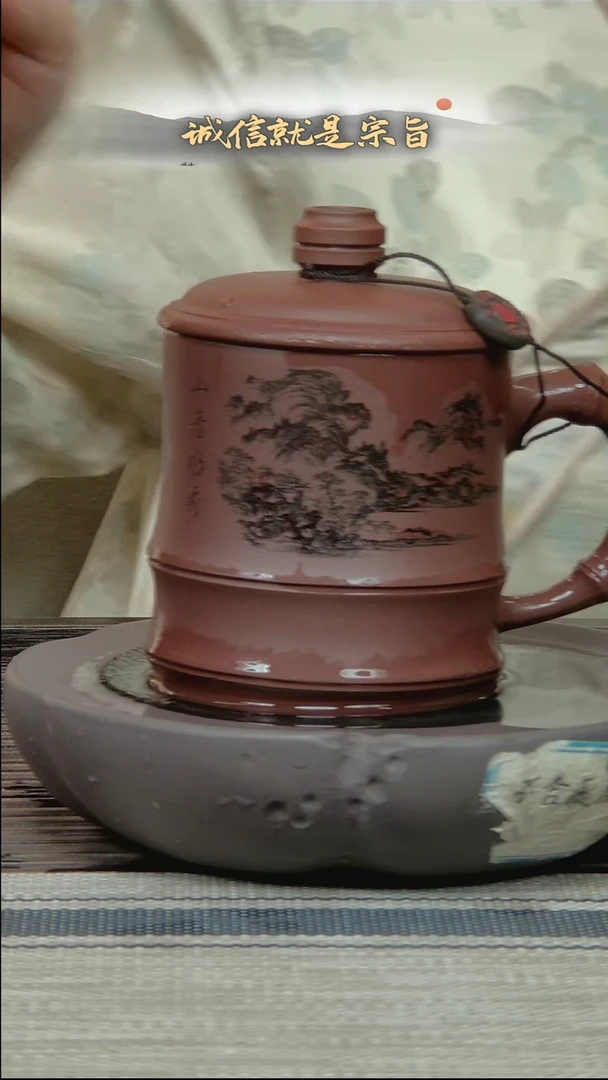 茶杯紫砂53202543403545343540354
