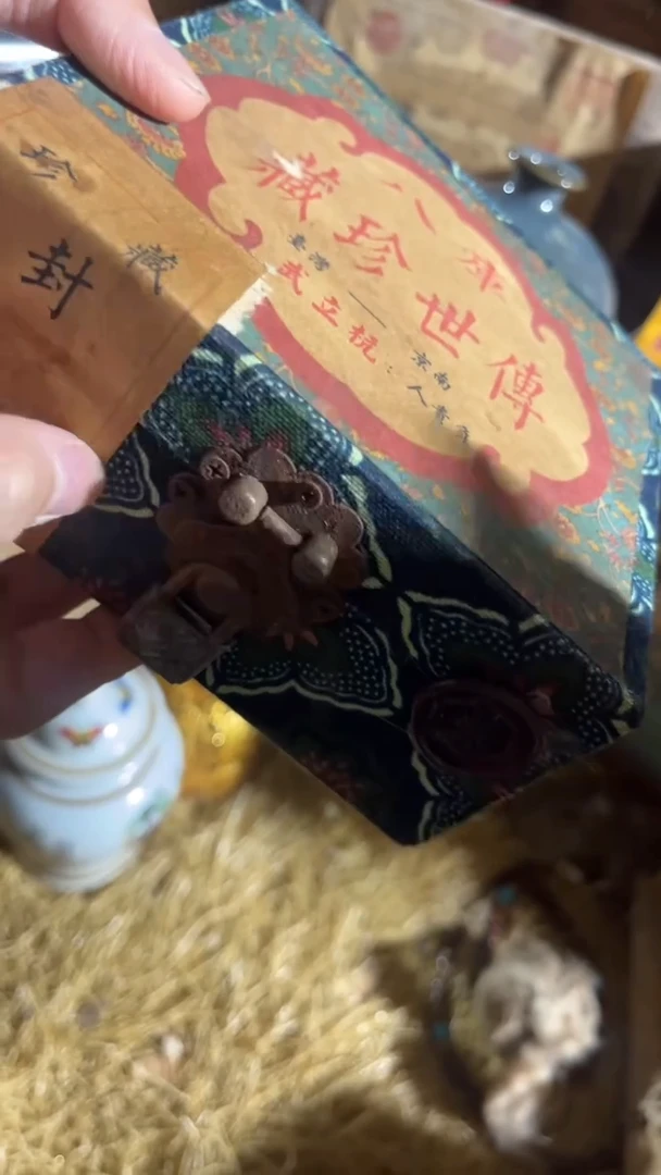 香榧木（1个开封大蓝小盒子）
