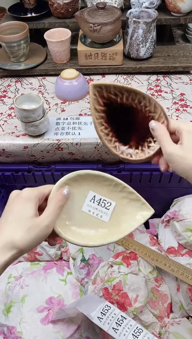 瓷片团*            A452