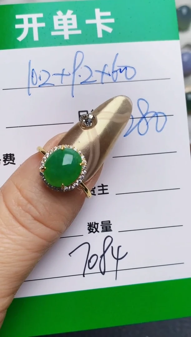 银S925镶嵌戒指翡翠7084