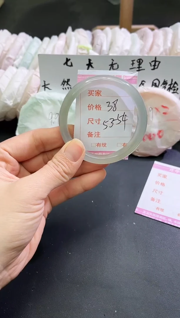 手镯玛瑙/玉髓未镶嵌1