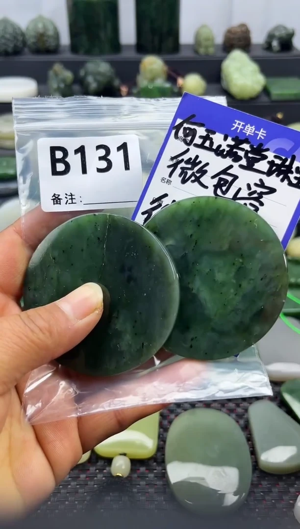未镶嵌和田玉珠宝半成品镯芯