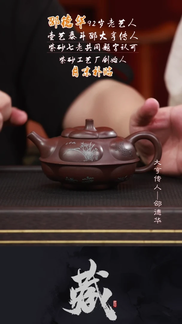 茶壶紫砂SDH64合菱老紫泥430CC