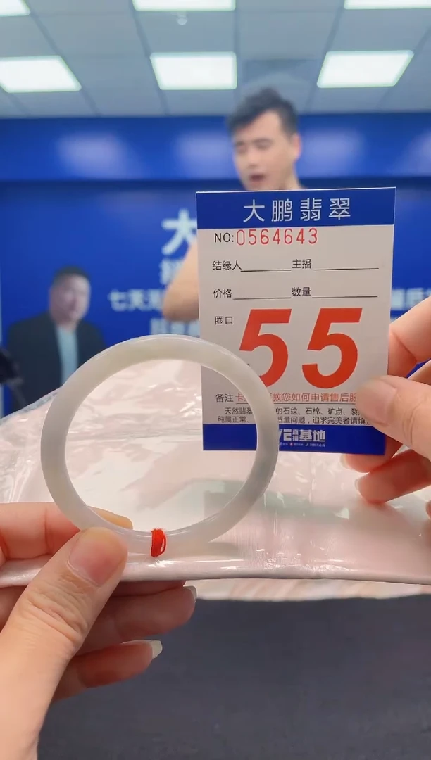 翡翠手镯未镶嵌AAAAAAAAA