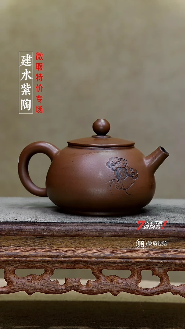四大名陶建水紫陶
