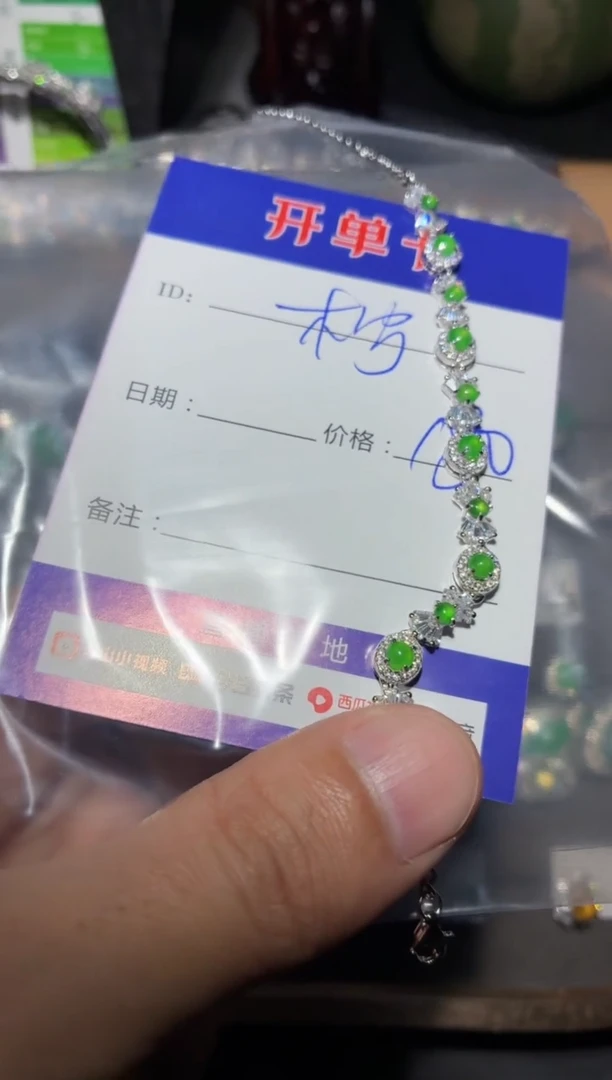 银S925镶嵌手链翡翠柠****?柠乐加糖