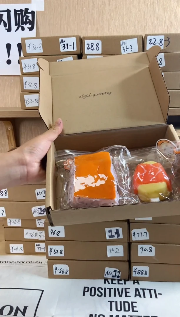 胶制【5号】喜仔yummy