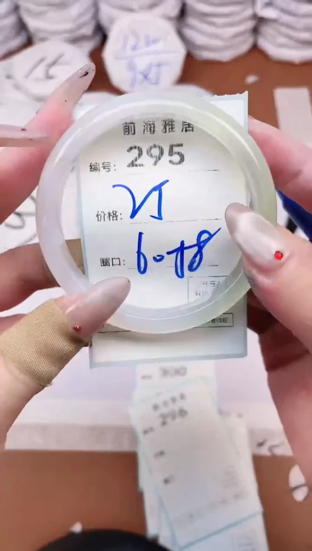 【闪购商品】玛瑙/玉髓手镯未镶嵌295