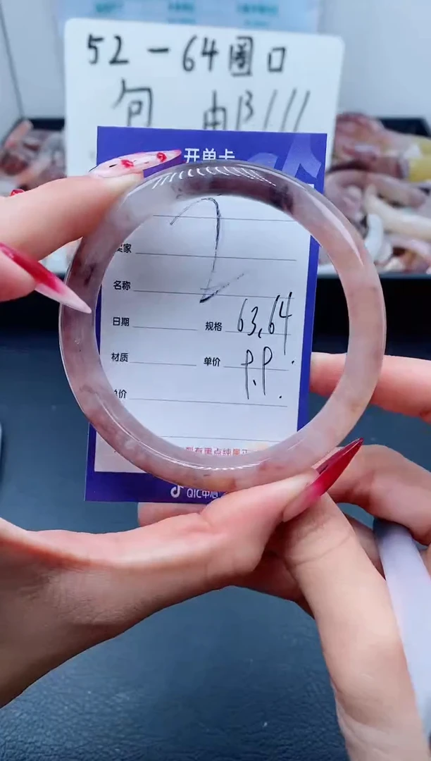 【闪购商品】石英质玉手镯未镶嵌2-63