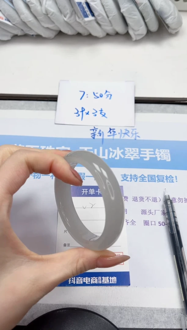 未镶嵌手镯石英质玉V2-56