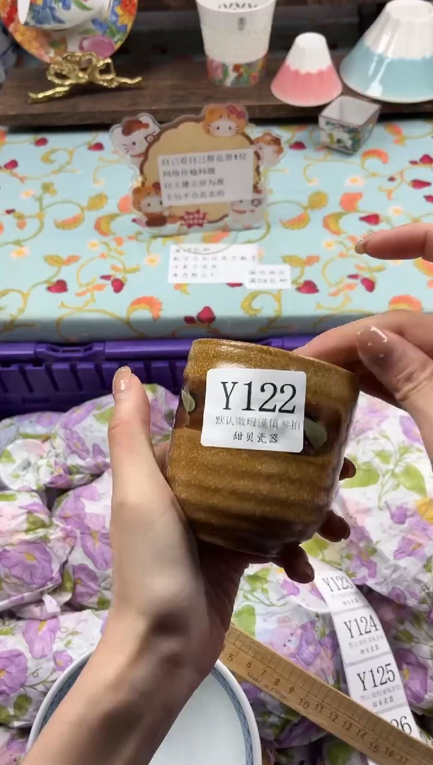 瓷片༺****༻                Y122