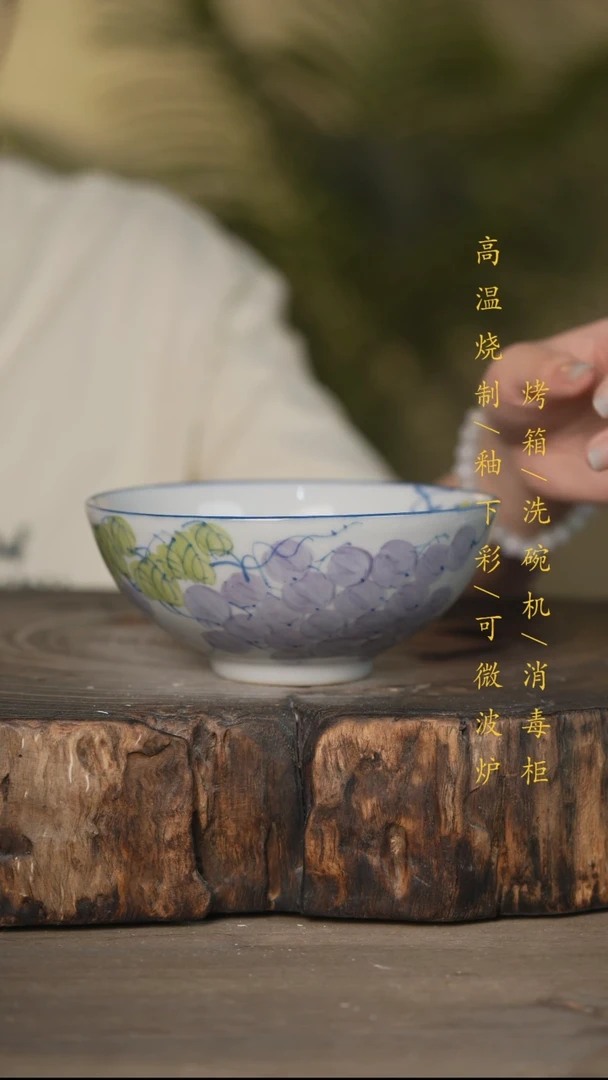 瓷片景德镇高温釉下彩可微波烤箱洗碗机