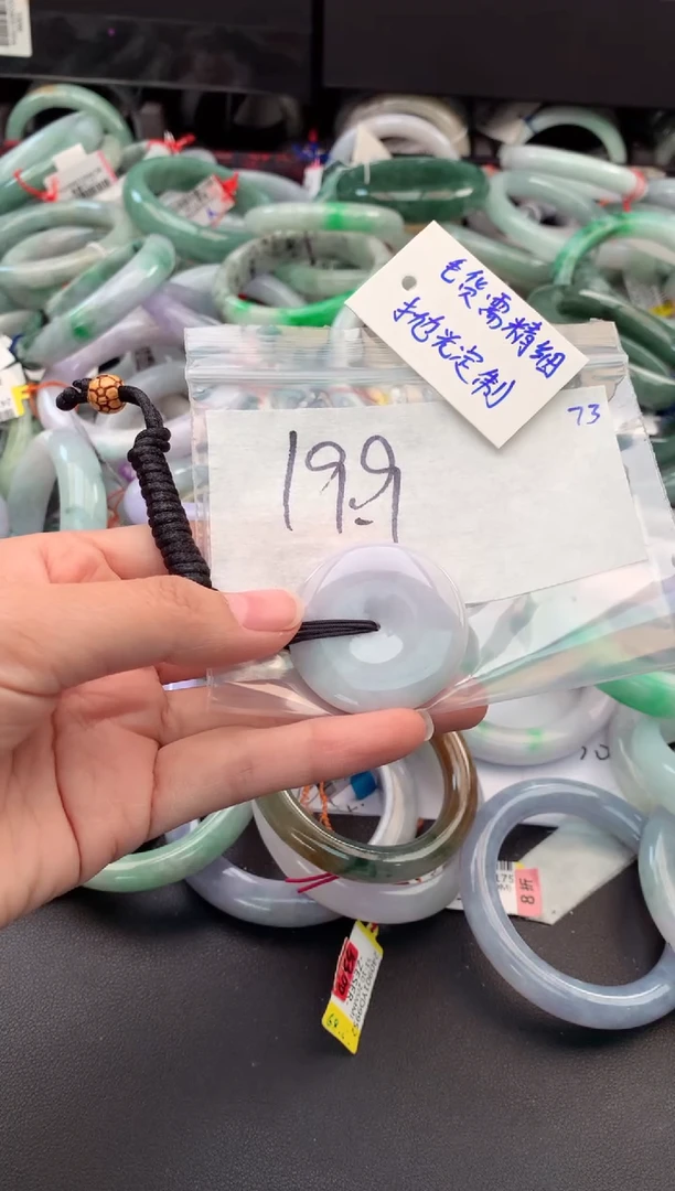 【闪购商品】定制翡翠未镶嵌毛货需精细抛光+多人