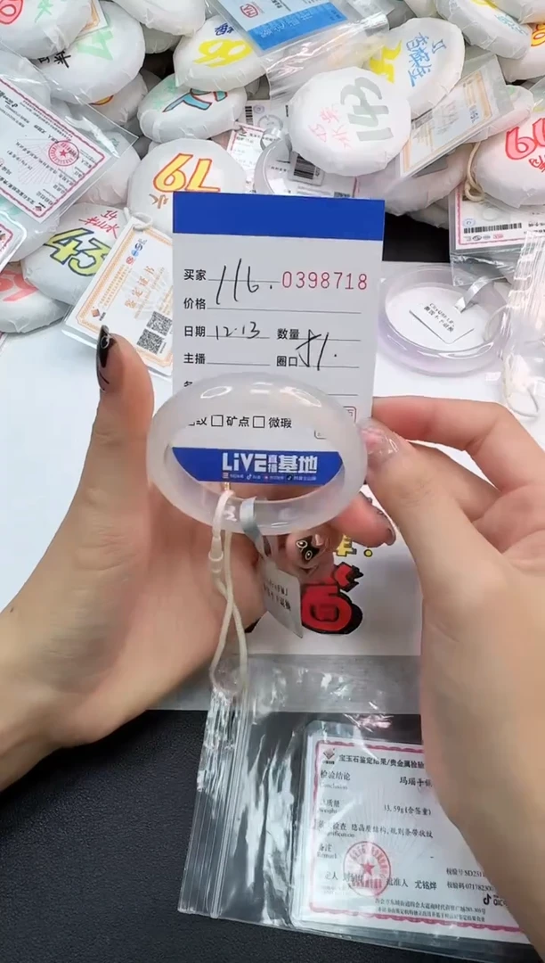 手镯玛瑙/玉髓未镶嵌8718