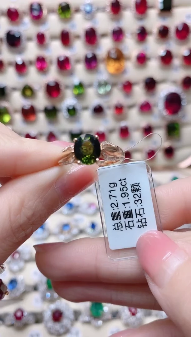 【闪购商品】碧玺18K金戒指18K金镶嵌1