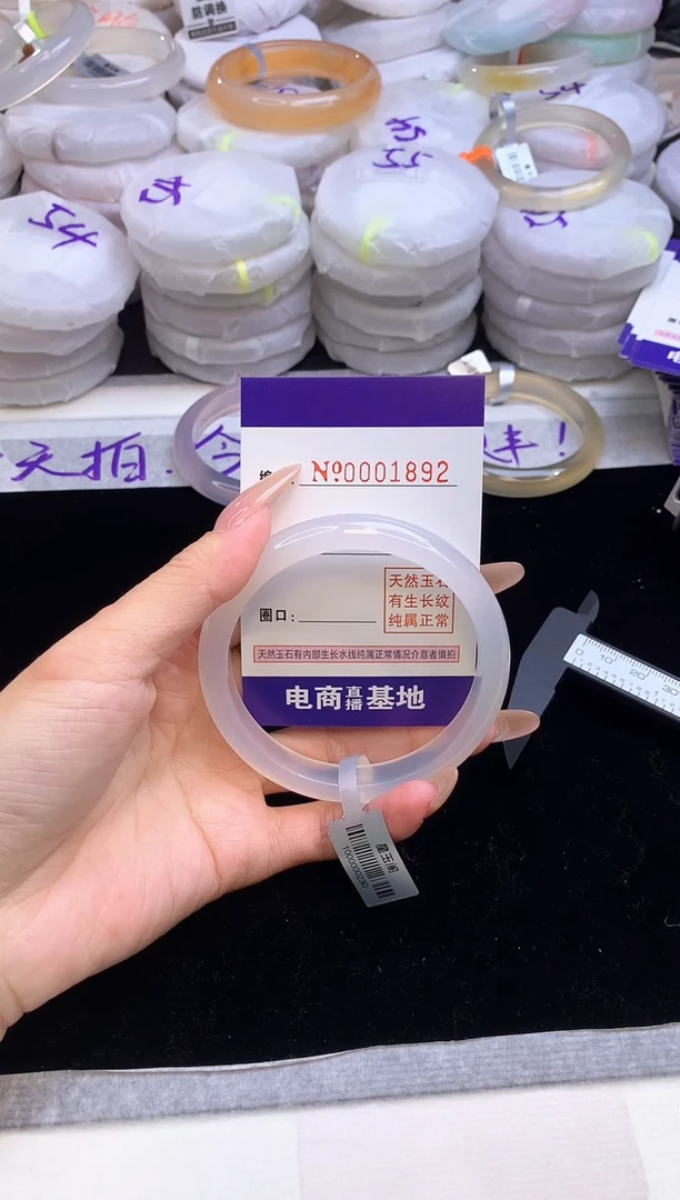 【闪购商品】玛瑙/玉髓手镯未镶嵌圈口63，1892