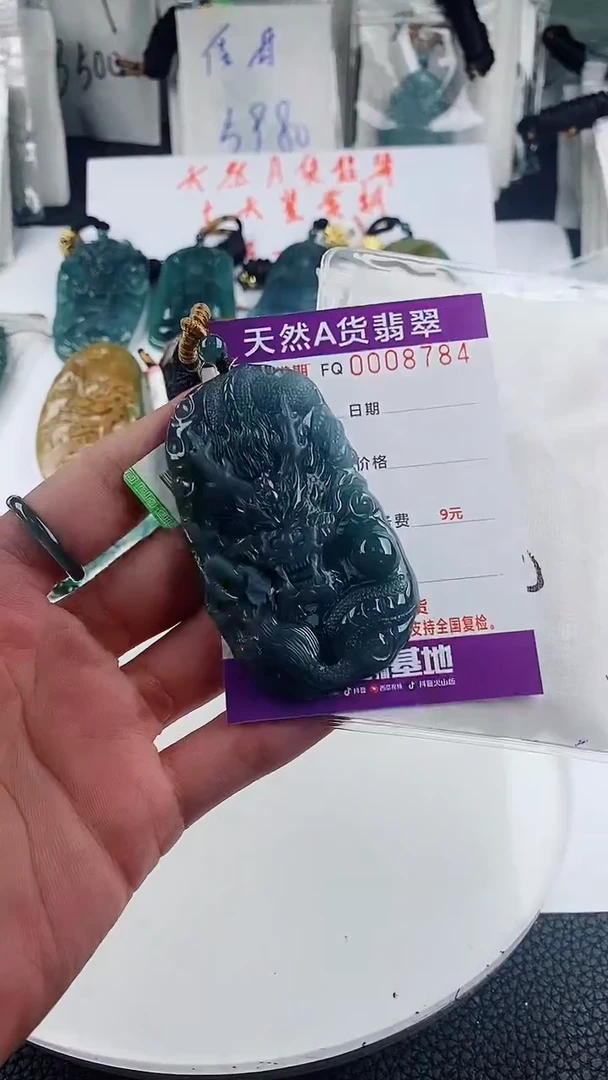 翡翠未镶嵌颈饰