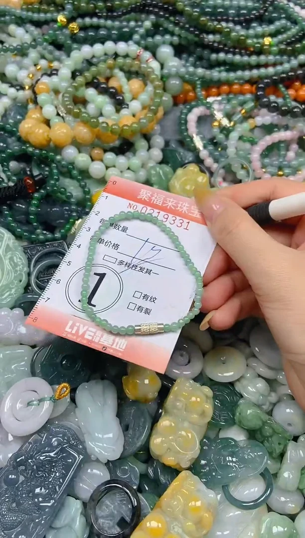 未镶嵌挂件翡翠闪购0219331多样性发其一