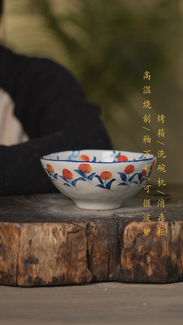 【闪购商品】瓷片景德镇高温釉下彩可微波烤箱洗碗机