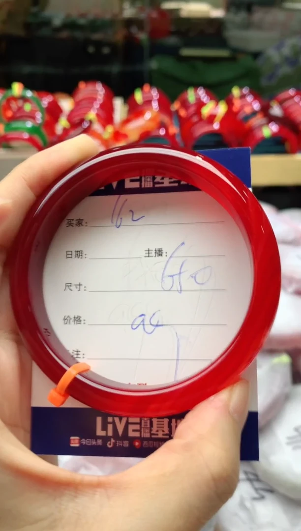 手镯玛瑙/玉髓未镶嵌162