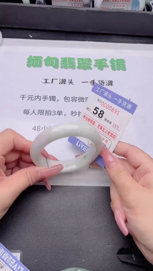 未镶嵌手镯翡翠翡翠手镯未镶嵌1