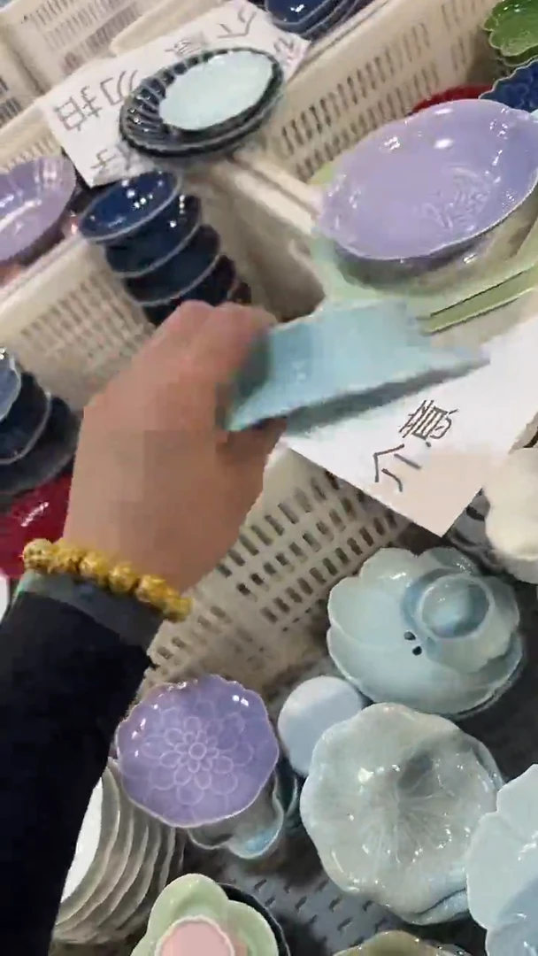 瓷片微瑕商品，介意勿拍