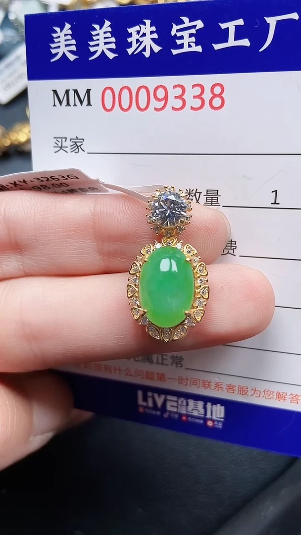 颈饰银S925镶嵌翡翠9338