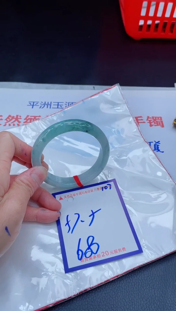 未镶嵌手镯翡翠11111111