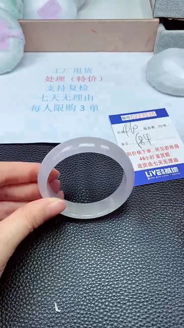 拍下以实物为准223036