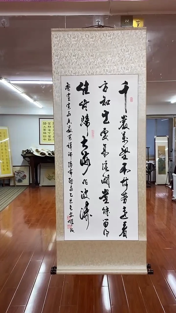 【闪购商品】书法陈维成  瀑布联句