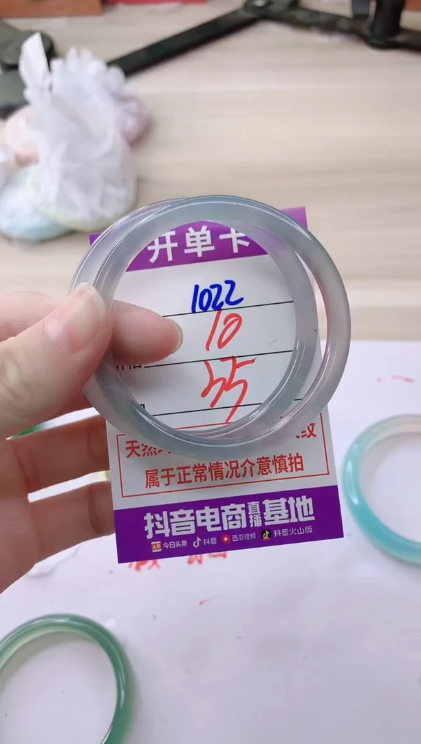 玛瑙/玉髓手镯未镶嵌1022
