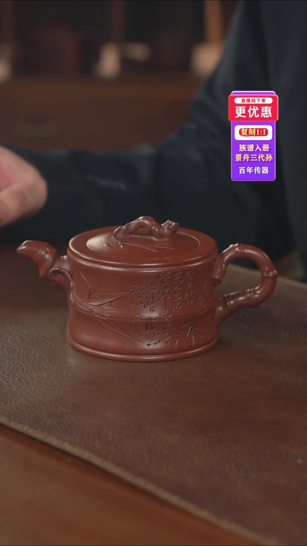 茶壶紫砂紫砂壶紫砂壶