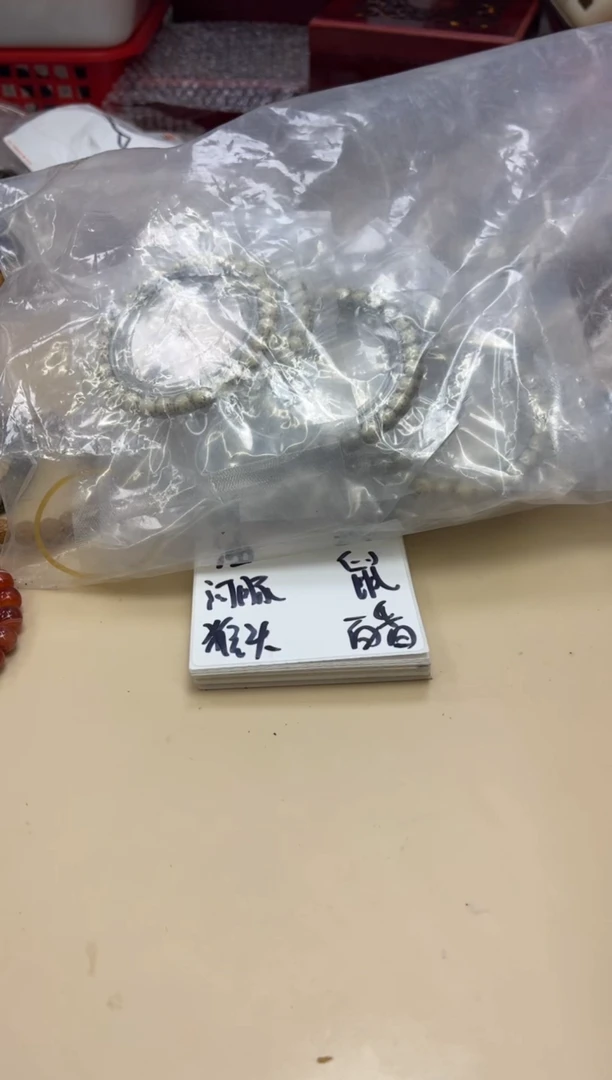 星月菩提手串052006 星月河豚单圈