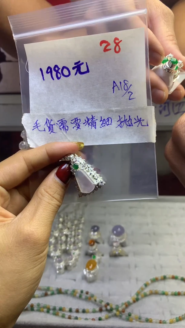 【闪购商品】定制翡翠未镶嵌毛货需精细抛光多样性发货拍一发一