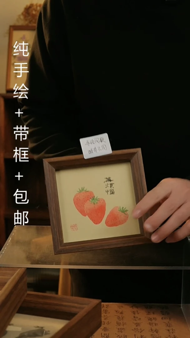 【闪购商品】国画14*14纯手绘国风国画摆台